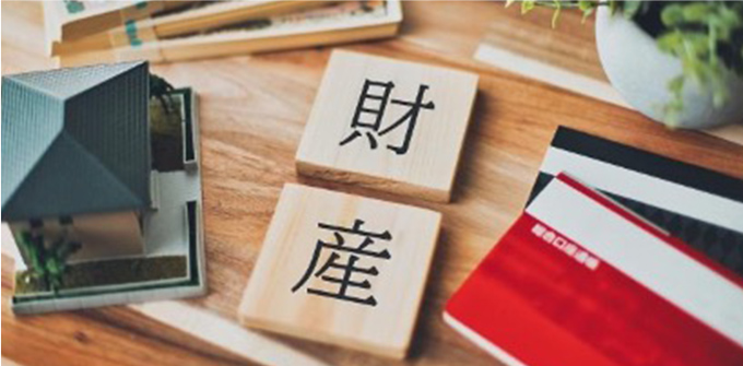 「オレが稼いだ金は渡さない」と言われた 財産分与はきちんとしてほしい